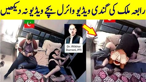 iftikhar durrani leaked video|Bird’s